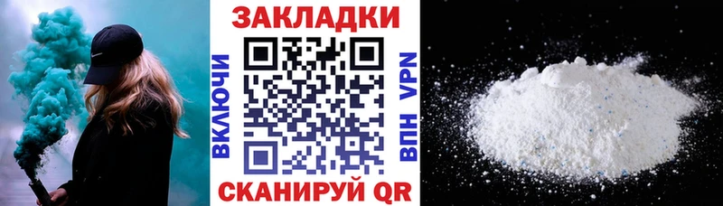 Купить закладку Alpha PVP Кокаин Мефедрон Галлюциногенные грибы Гашиш МАРИХУАНА АМФЕТАМИН Кулебаки