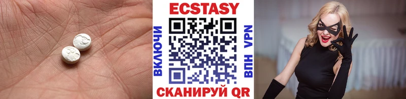 Ecstasy круглые Купить где Кулебаки