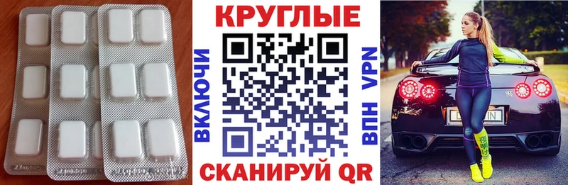 Ecstasy 99% Кулебаки