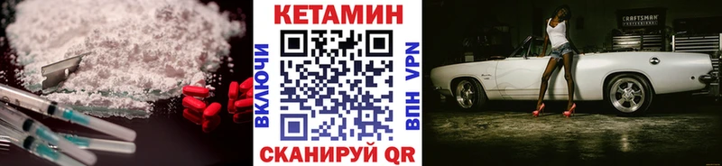 Купить закладки  Кулебаки  КЕТАМИН ketamine 