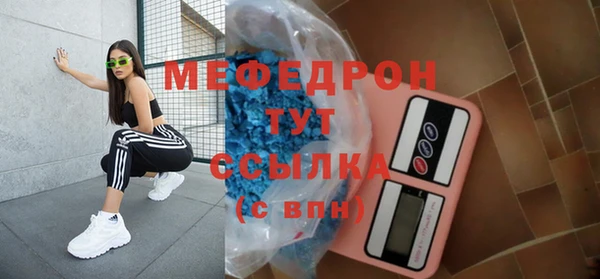 амфетамин Лабытнанги