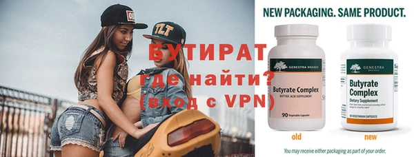 амф Ладушкин