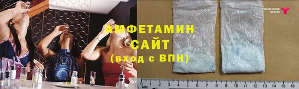 кокаин VHQ Майский