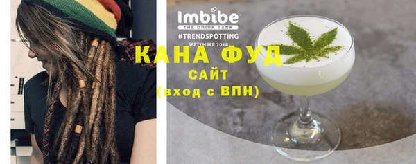 амфетамин Лабытнанги