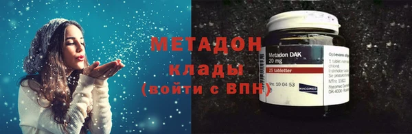 амф Ладушкин