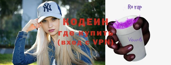 амфетамин Лабытнанги