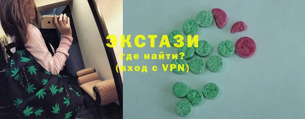 амф Ладушкин