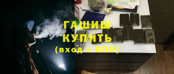мет Лагань