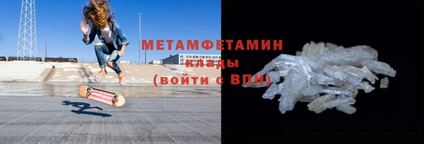 амфетамин Лабытнанги