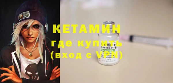 мет Лагань
