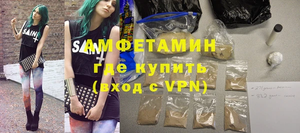 амфетамин Бердск