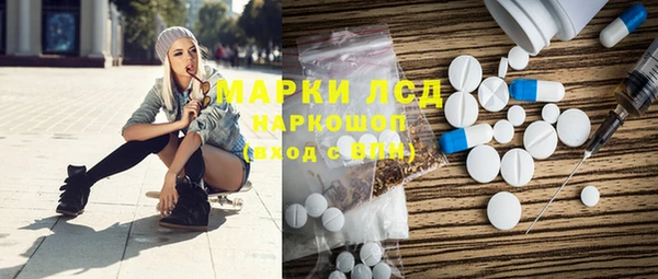амфетамин Бердск