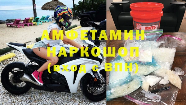 амф Ладушкин