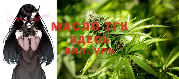 мет Лагань