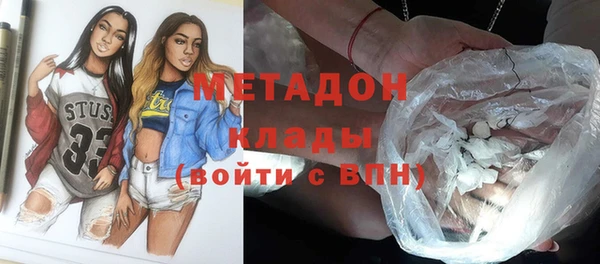 амфетамин Лабытнанги