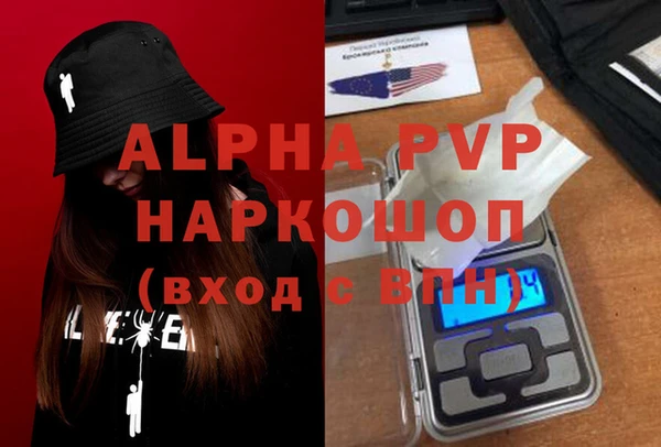 тгк Магас