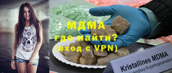 амфетамин Лабытнанги