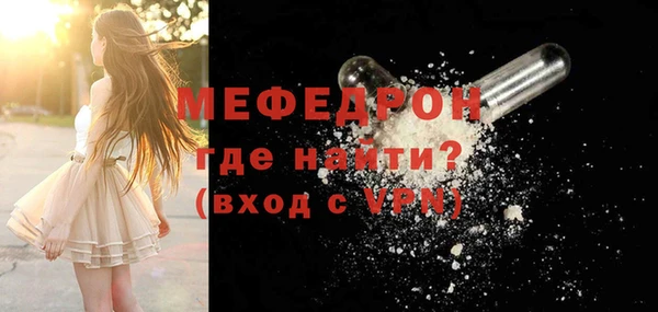 амфетамин Лабытнанги