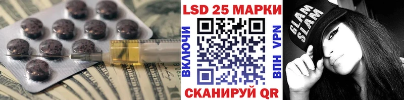 Купить где  Кулебаки  LSD-25 экстази ecstasy 
