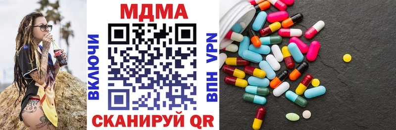 Купить  Кулебаки  MDMA VHQ 