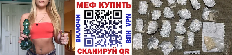 Купить где  Кулебаки  МЕФ mephedrone 