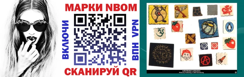 Купить закладки  Кулебаки  Наркотические марки 1500мкг 