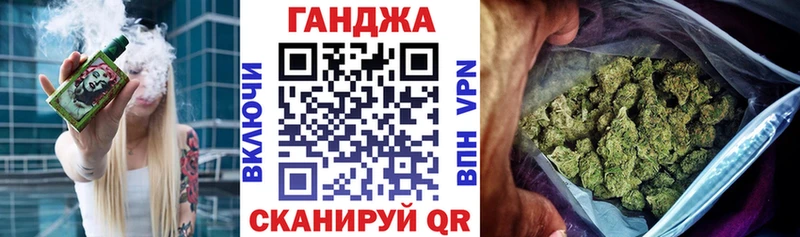 Конопля Bruce Banner  Купить закладки  Кулебаки 
